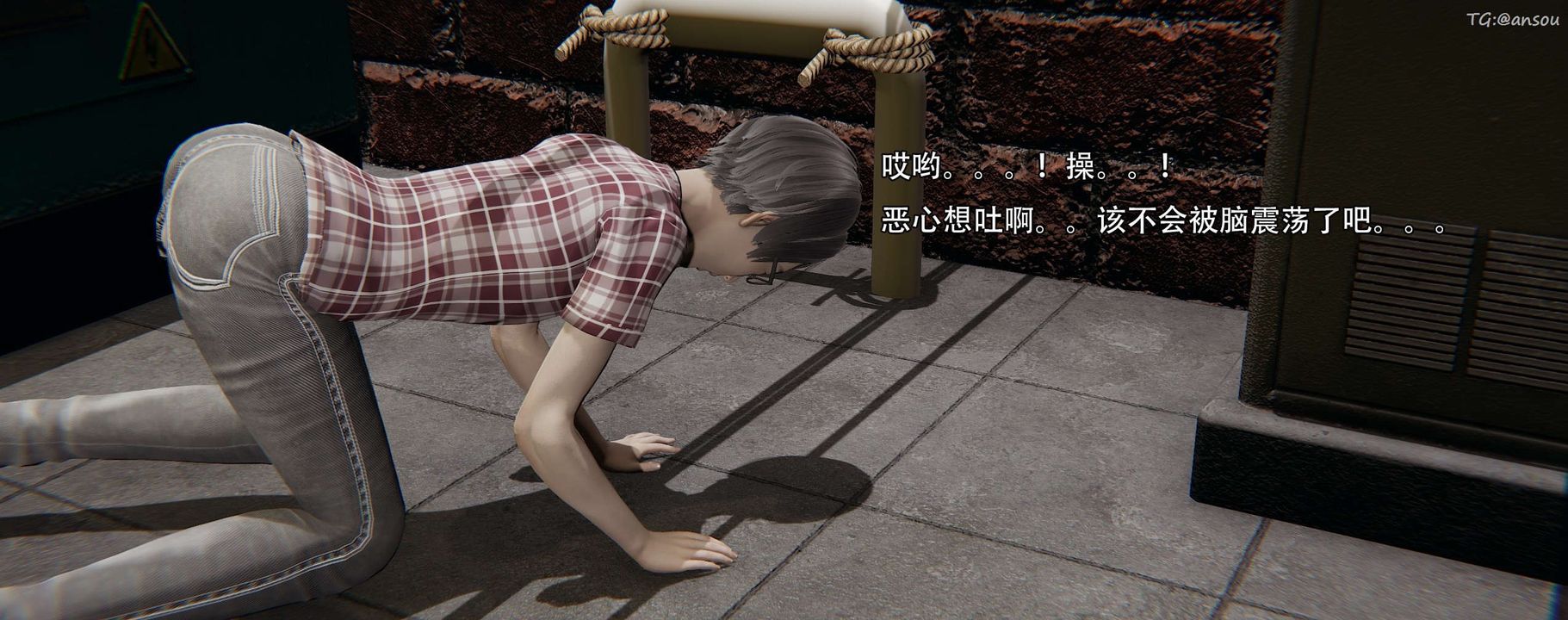 [3D]奸魔再世第12話