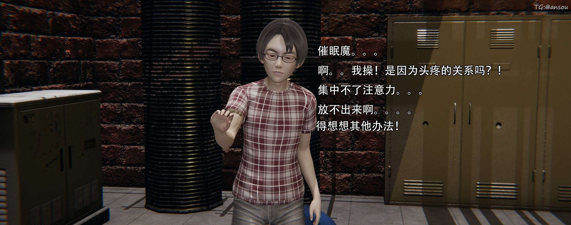 [3D]奸魔再世第12話