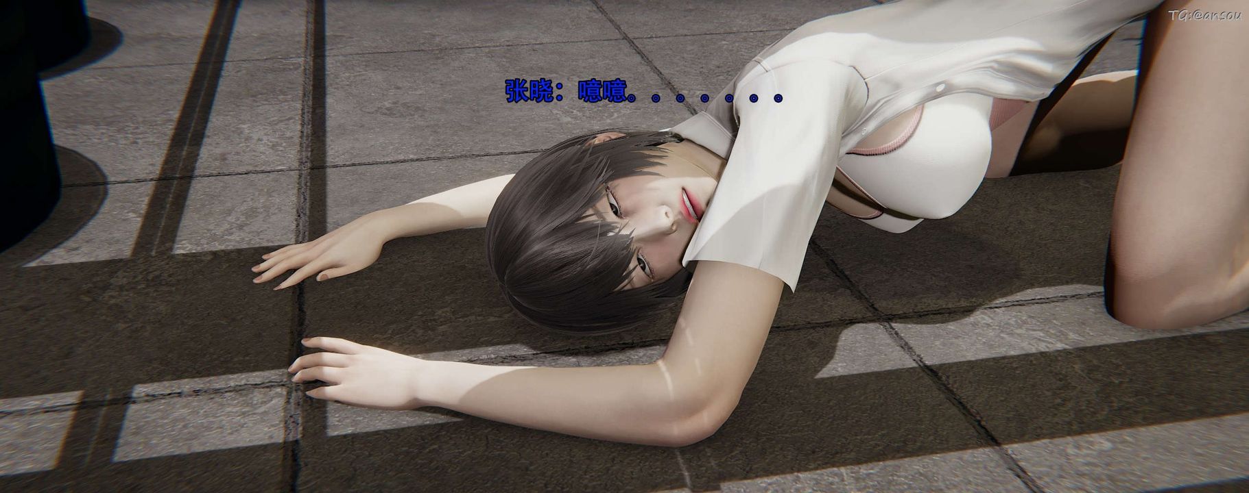 [3D]奸魔再世第12話