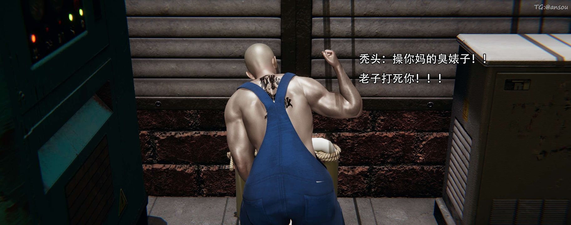 [3D]奸魔再世第12話