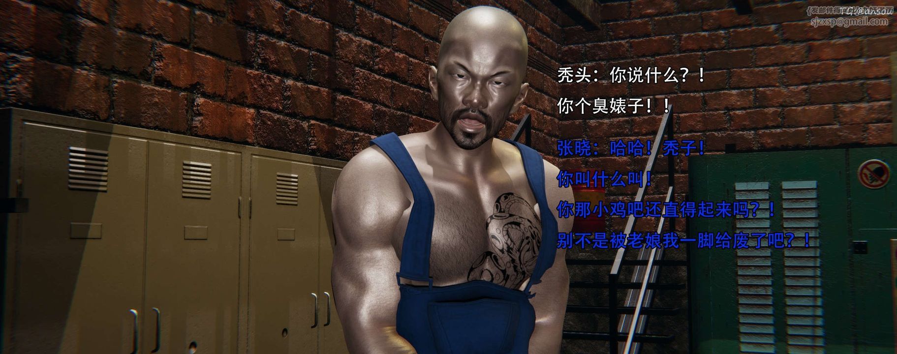 [3D]奸魔再世第12話