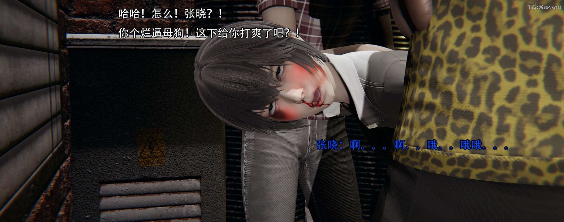 [3D]奸魔再世第12話