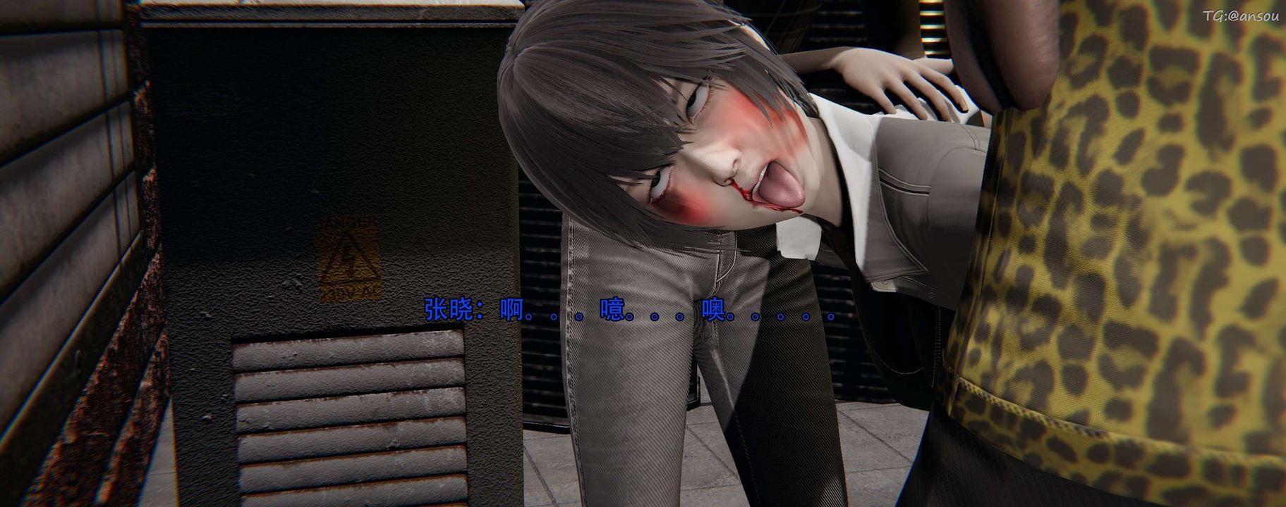 [3D]奸魔再世第12話