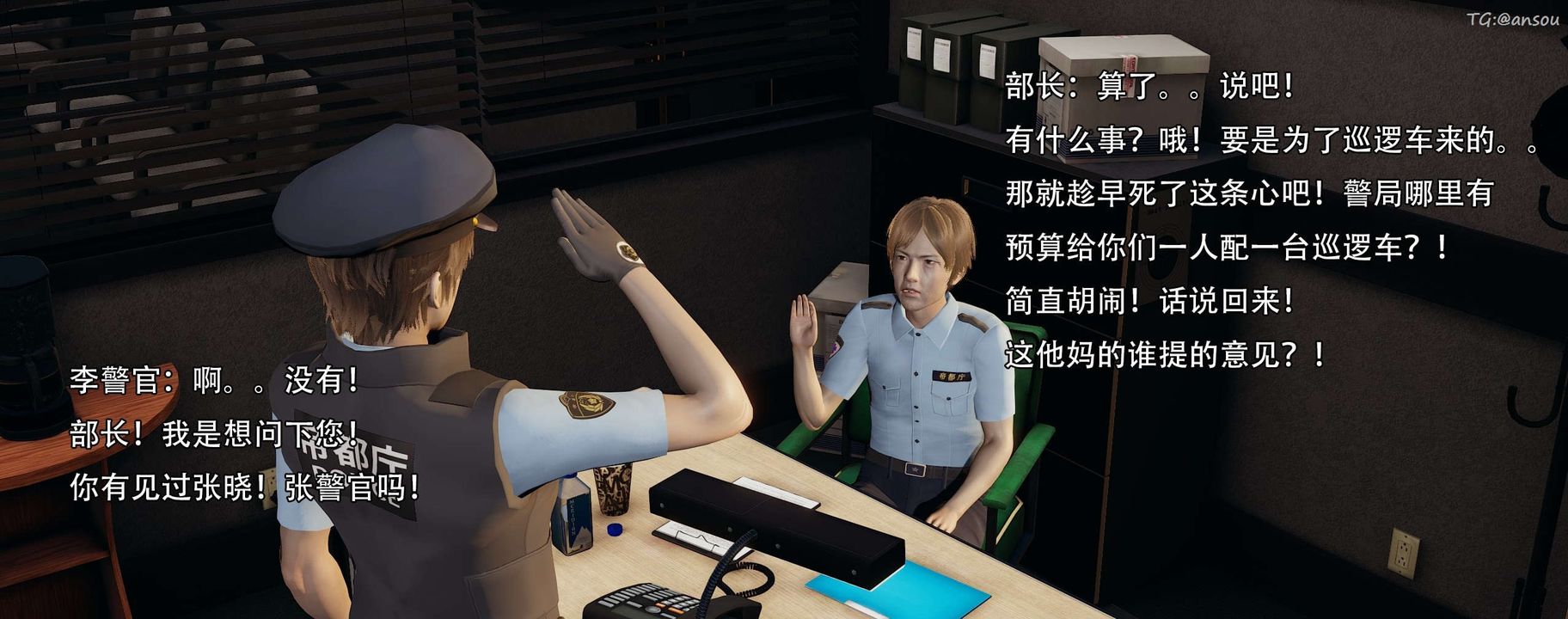 [3D]奸魔再世第13話