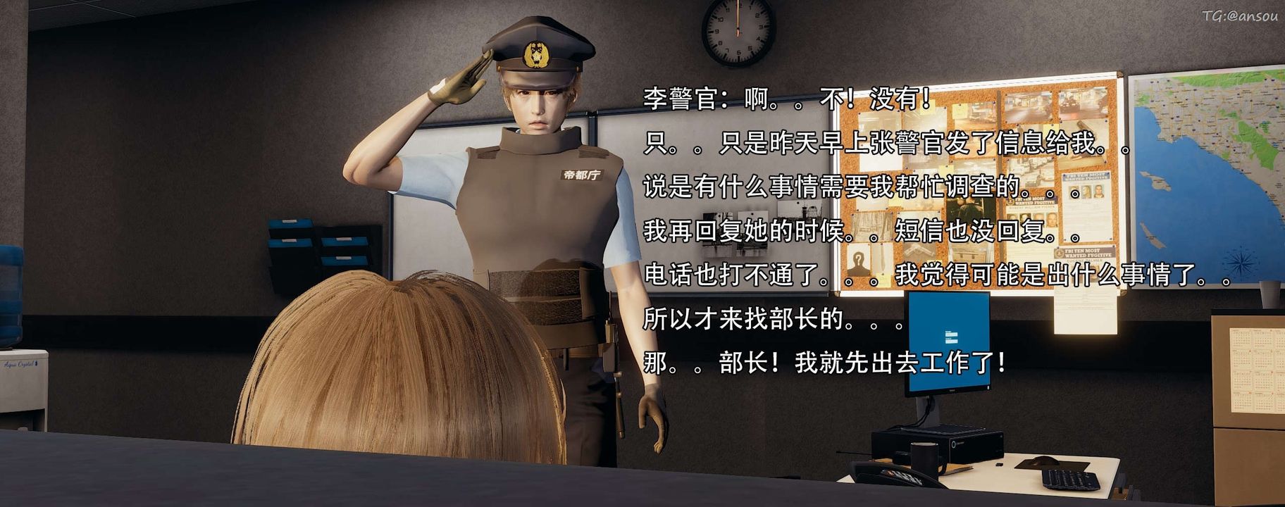 [3D]奸魔再世第13話