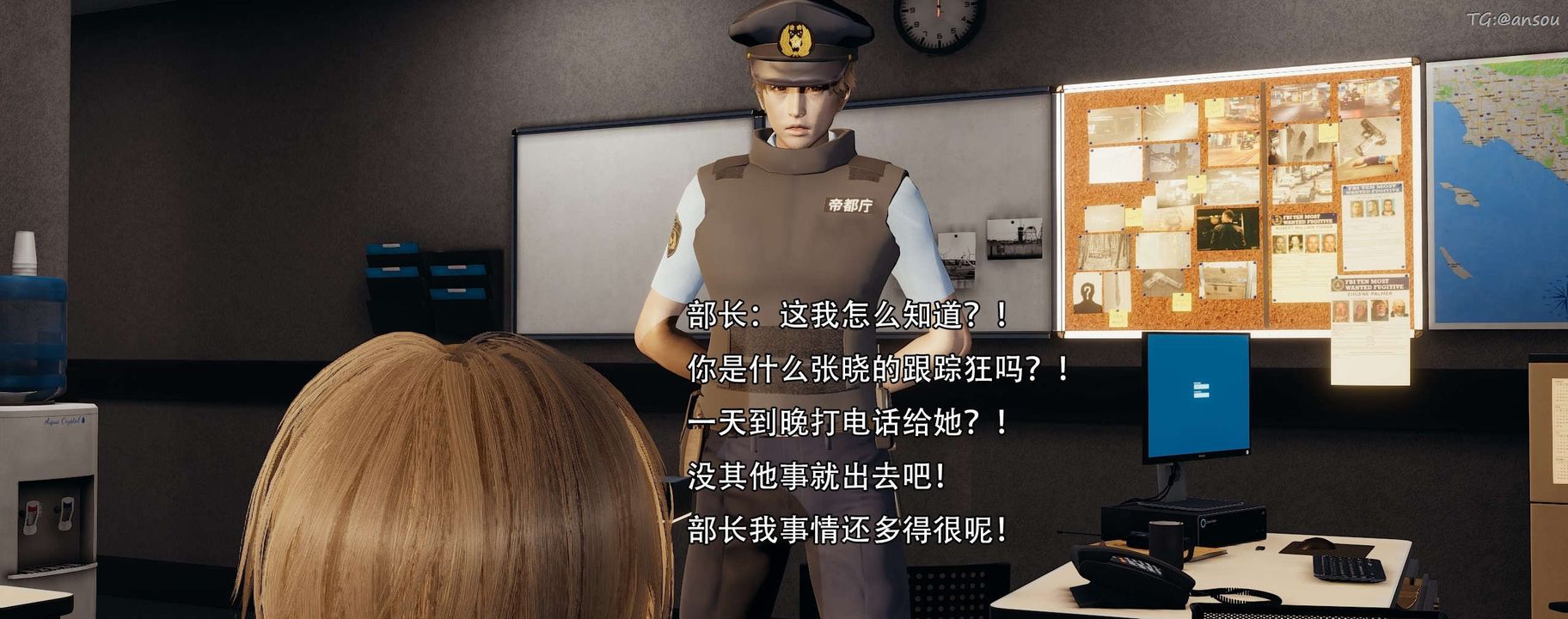 [3D]奸魔再世第13話