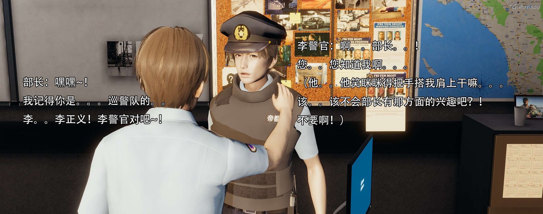 [3D]奸魔再世第13話