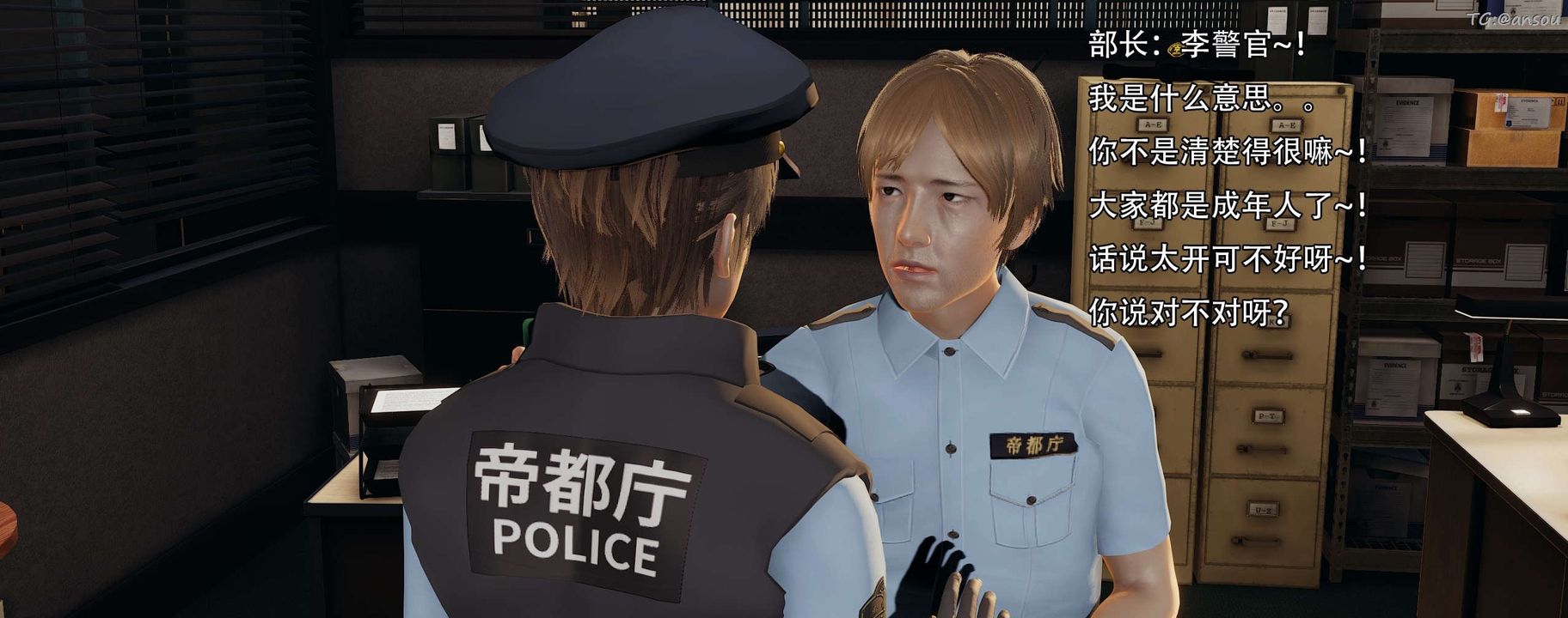 [3D]奸魔再世第13話