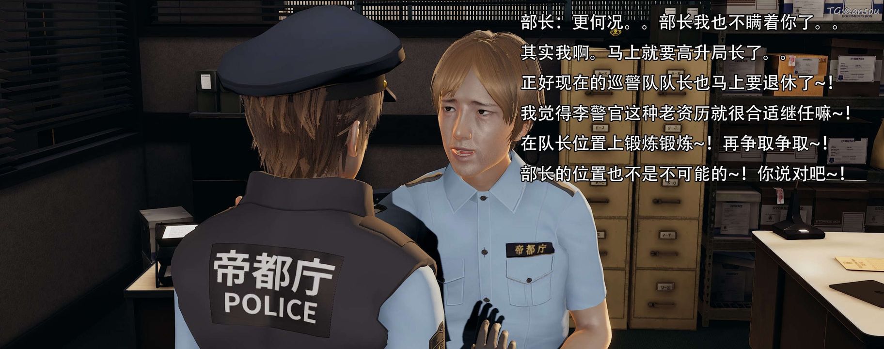 [3D]奸魔再世第13話