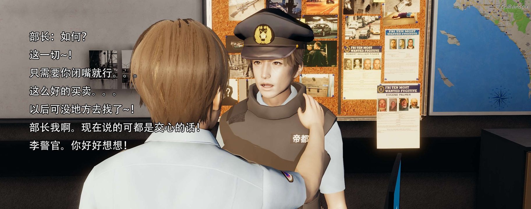 [3D]奸魔再世第13話