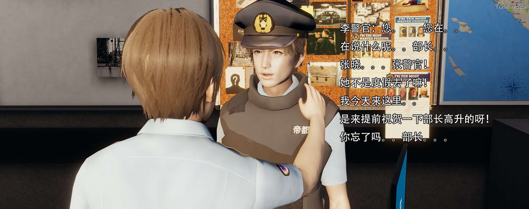 [3D]奸魔再世第13話