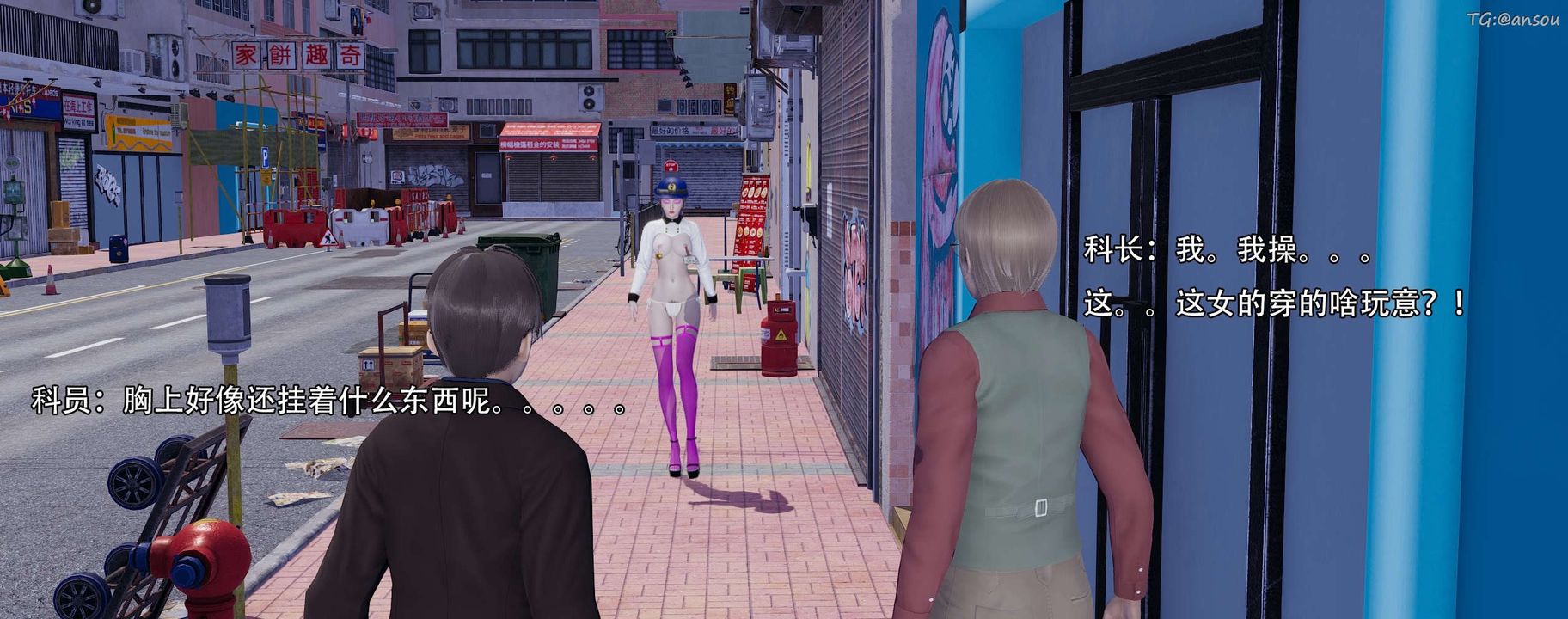 [3D]奸魔再世第13話