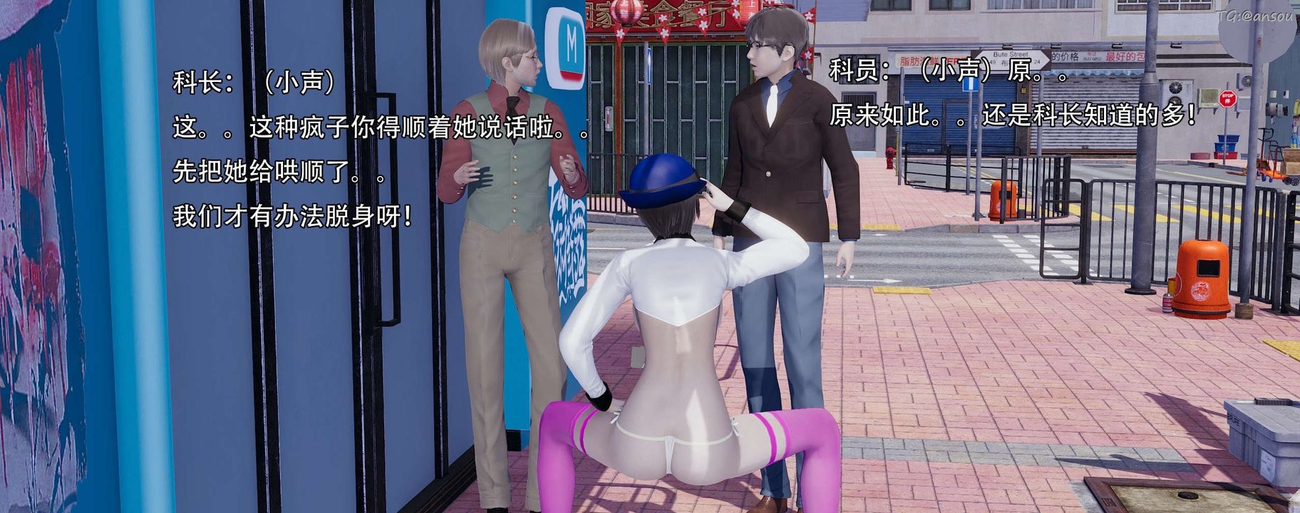 [3D]奸魔再世第13話