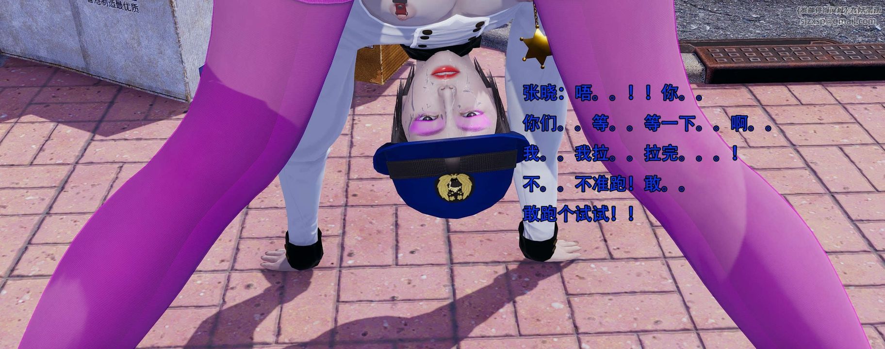 [3D]奸魔再世第13話