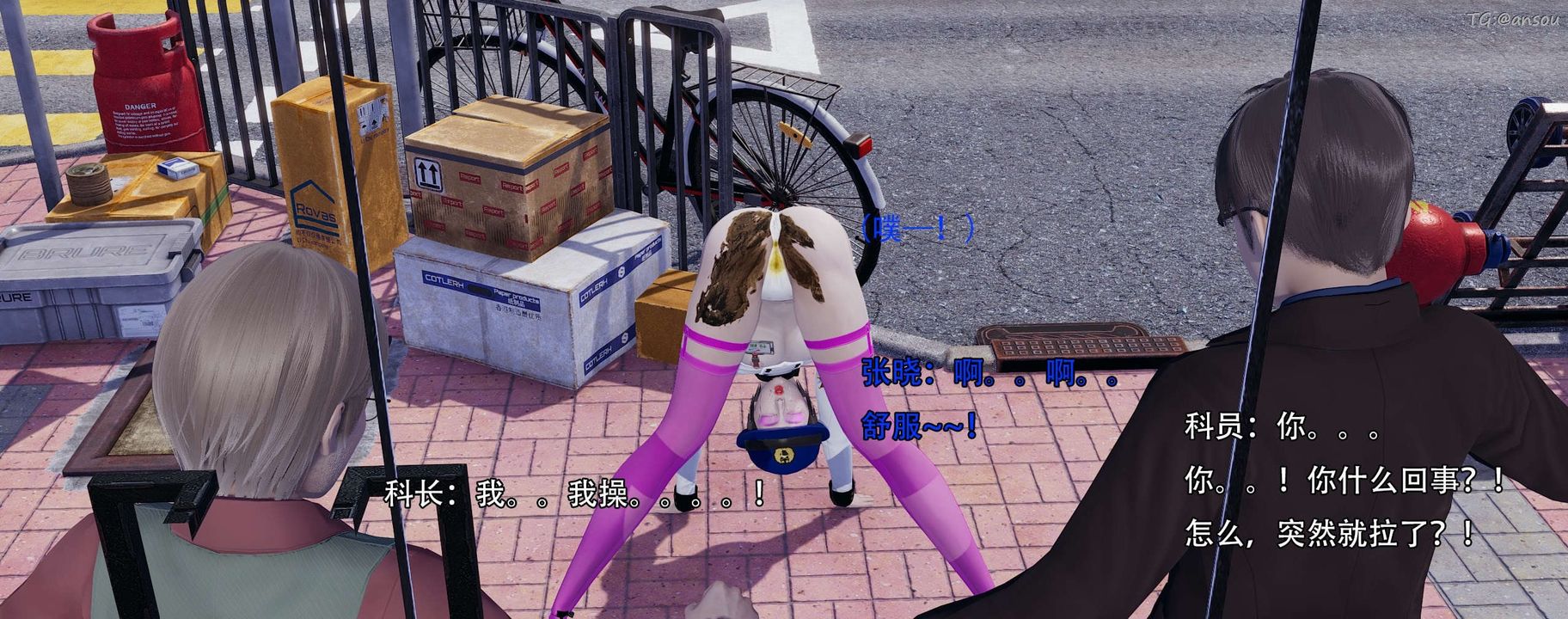 [3D]奸魔再世第13话