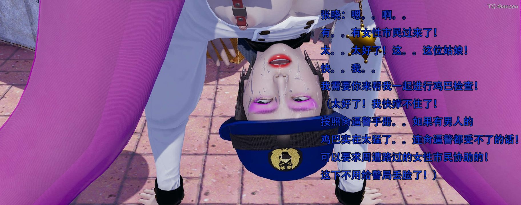 [3D]奸魔再世第13話