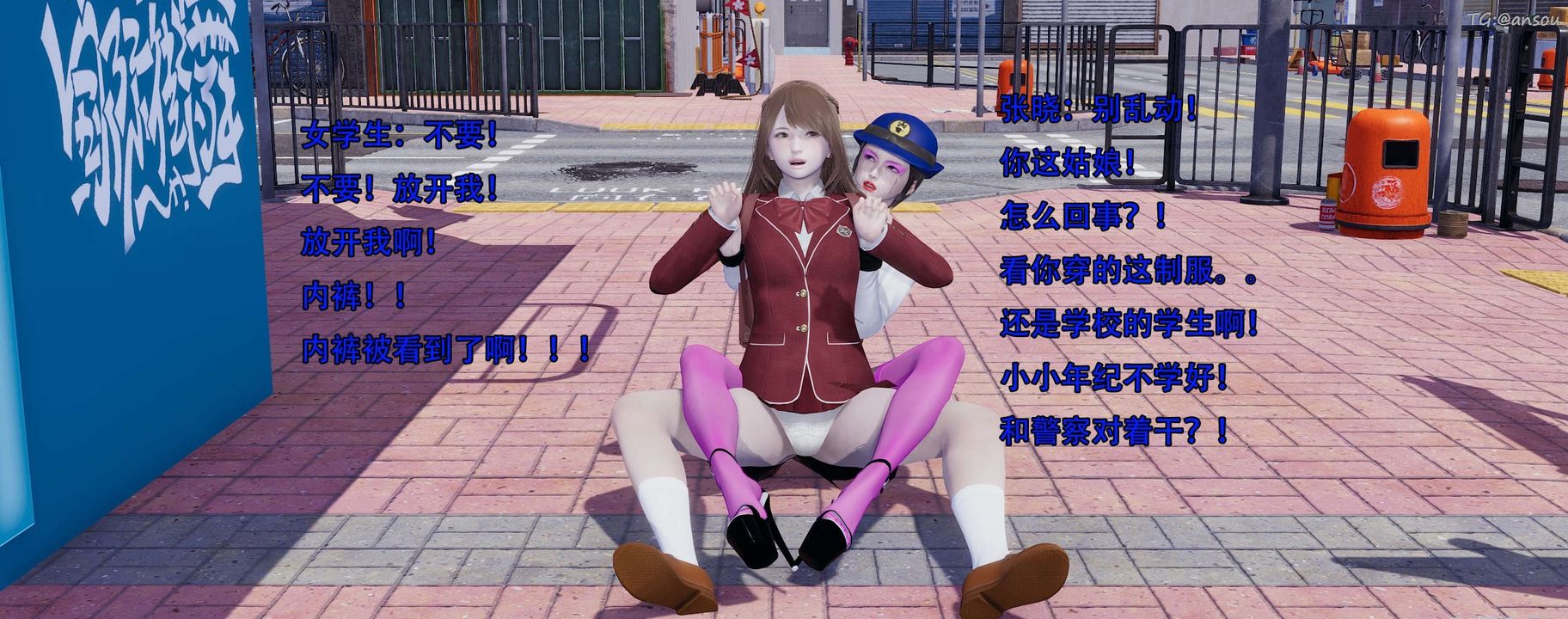 [3D]奸魔再世第13话