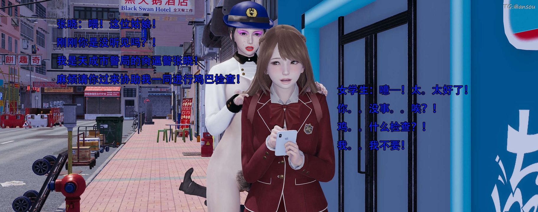 [3D]奸魔再世第13話