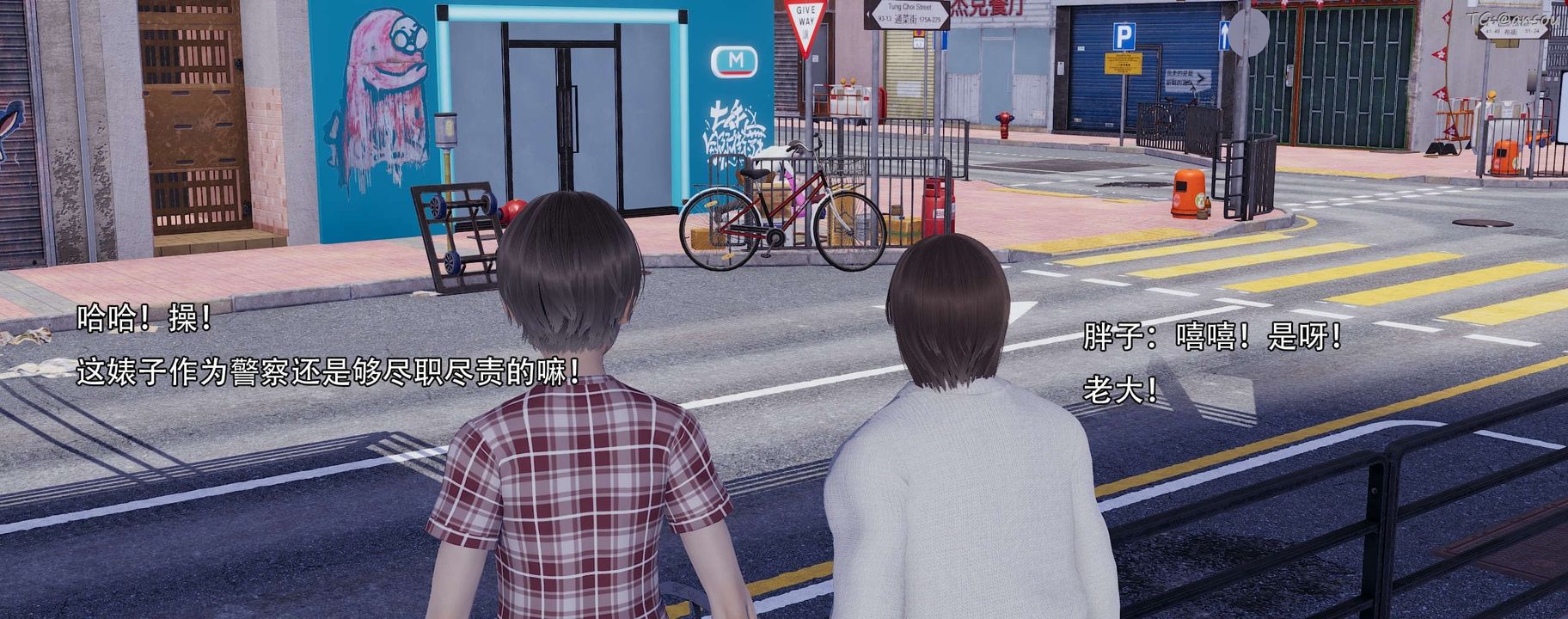 [3D]奸魔再世第13話