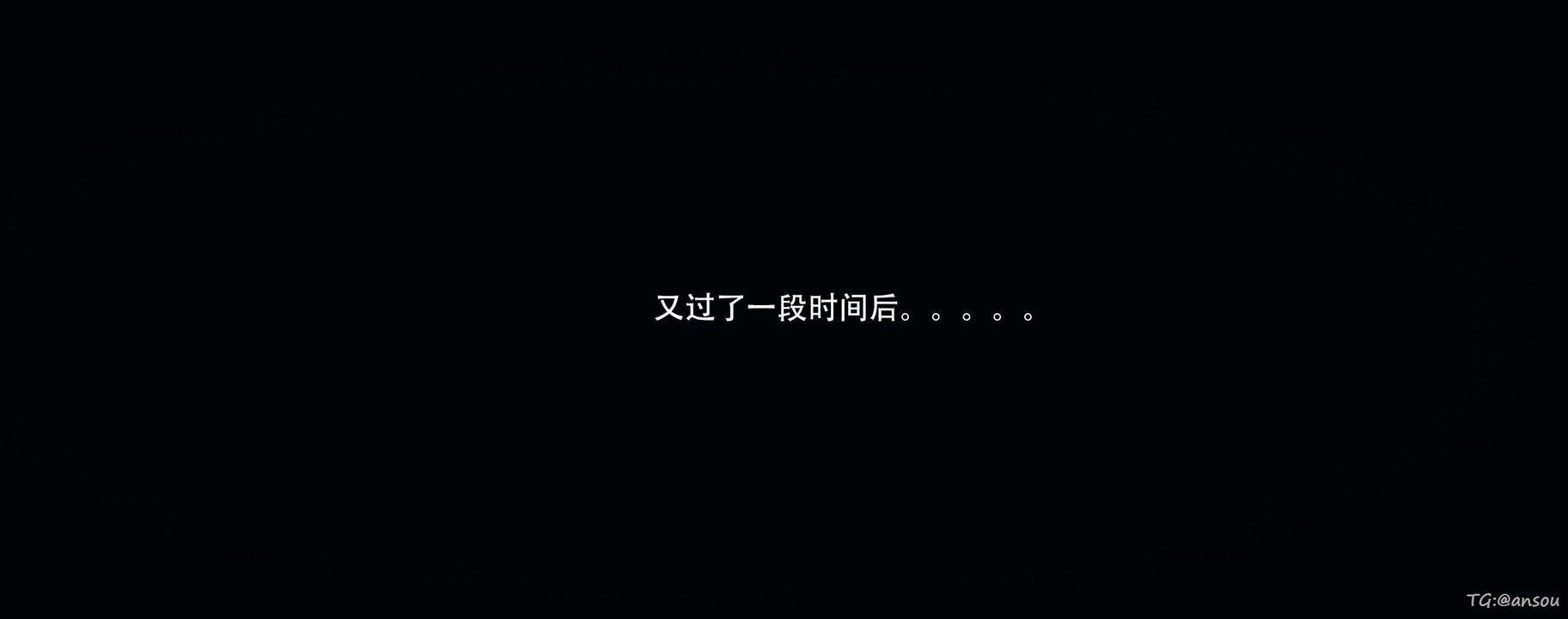 [3D]奸魔再世第14話