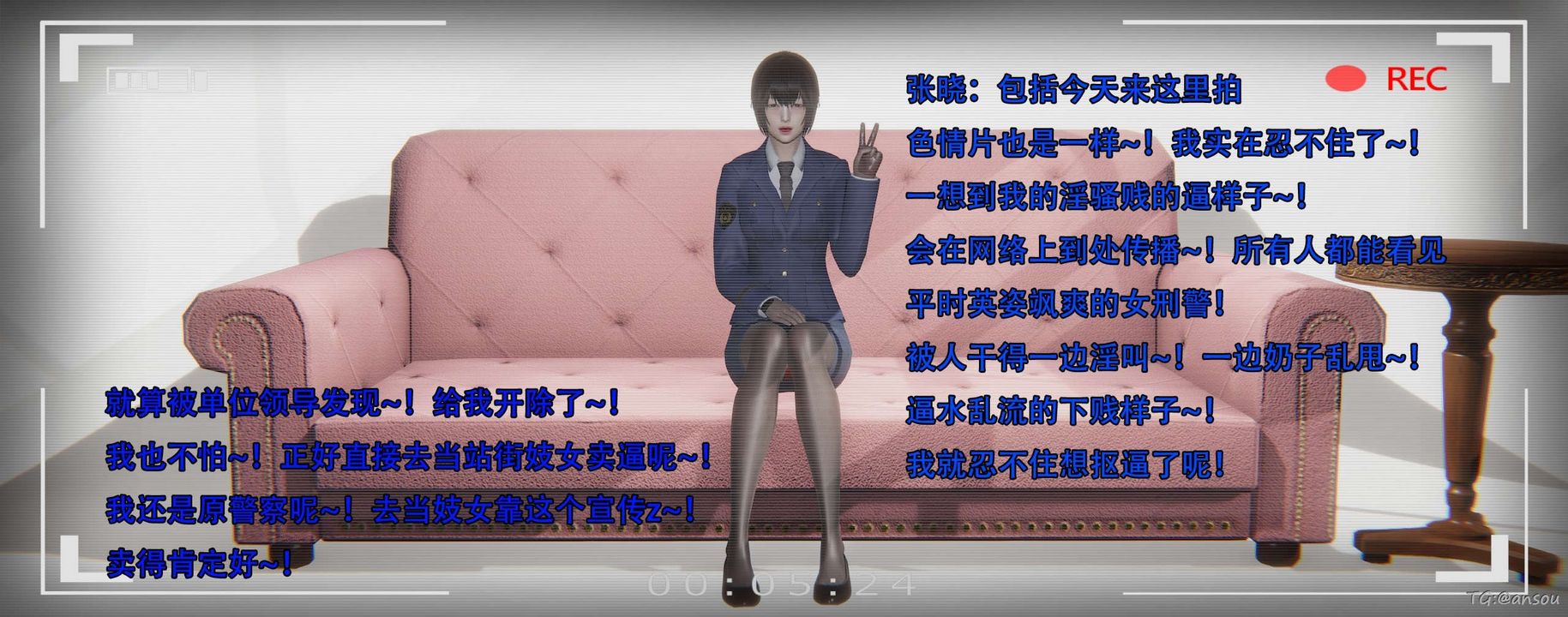 [3D]奸魔再世第14話