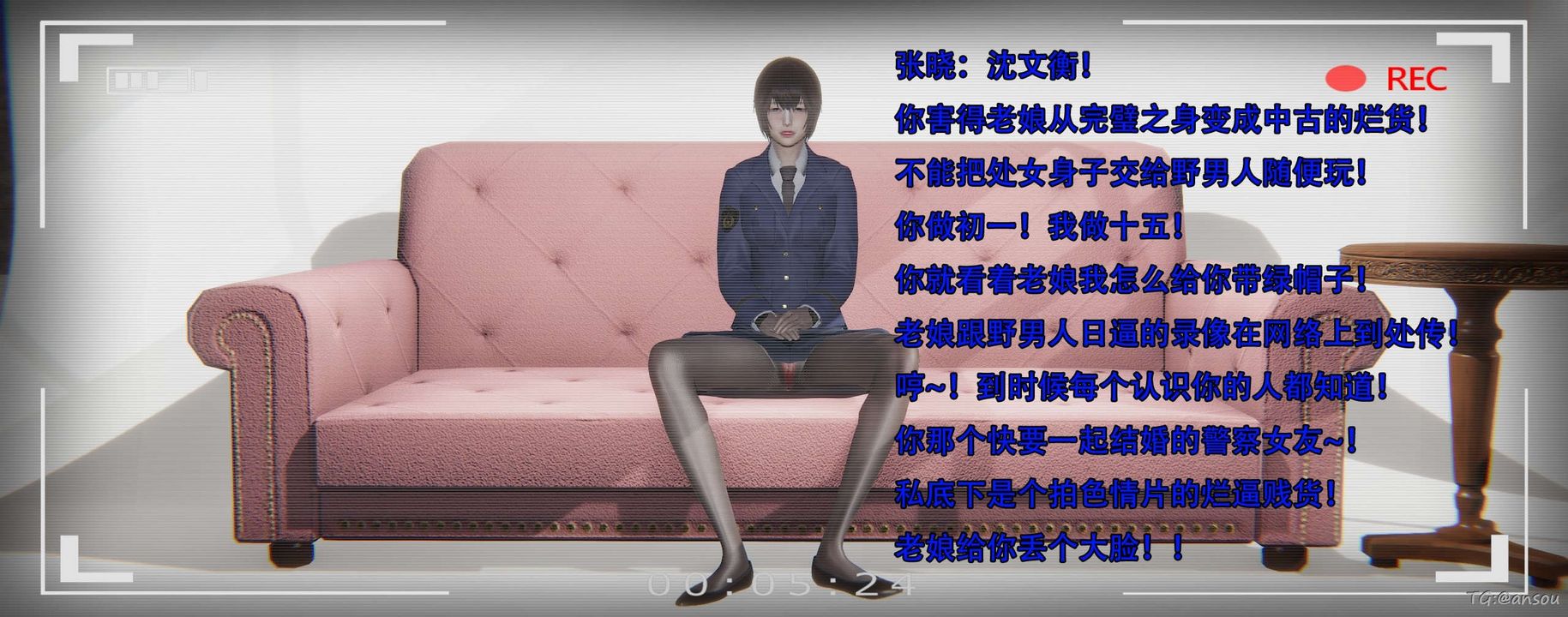 [3D]奸魔再世第14話