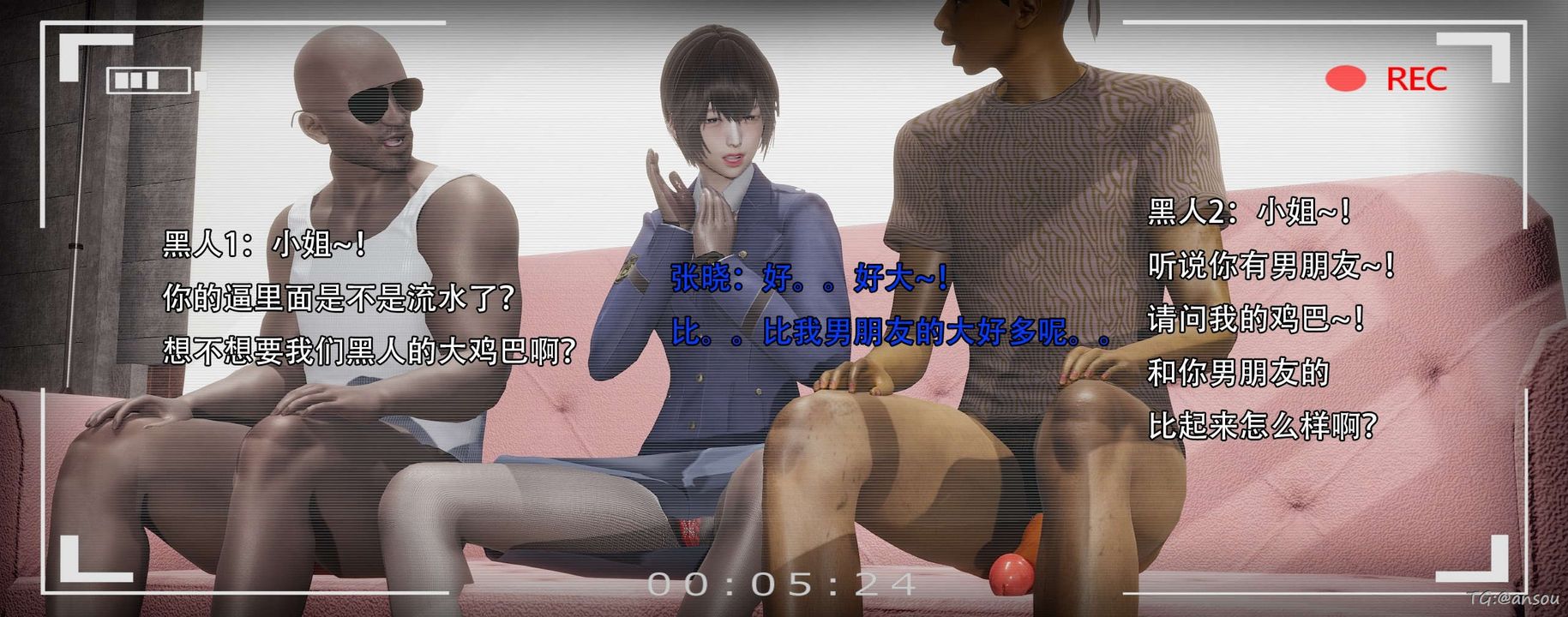 [3D]奸魔再世第14話