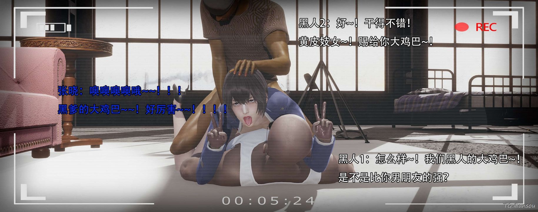 [3D]奸魔再世第14话