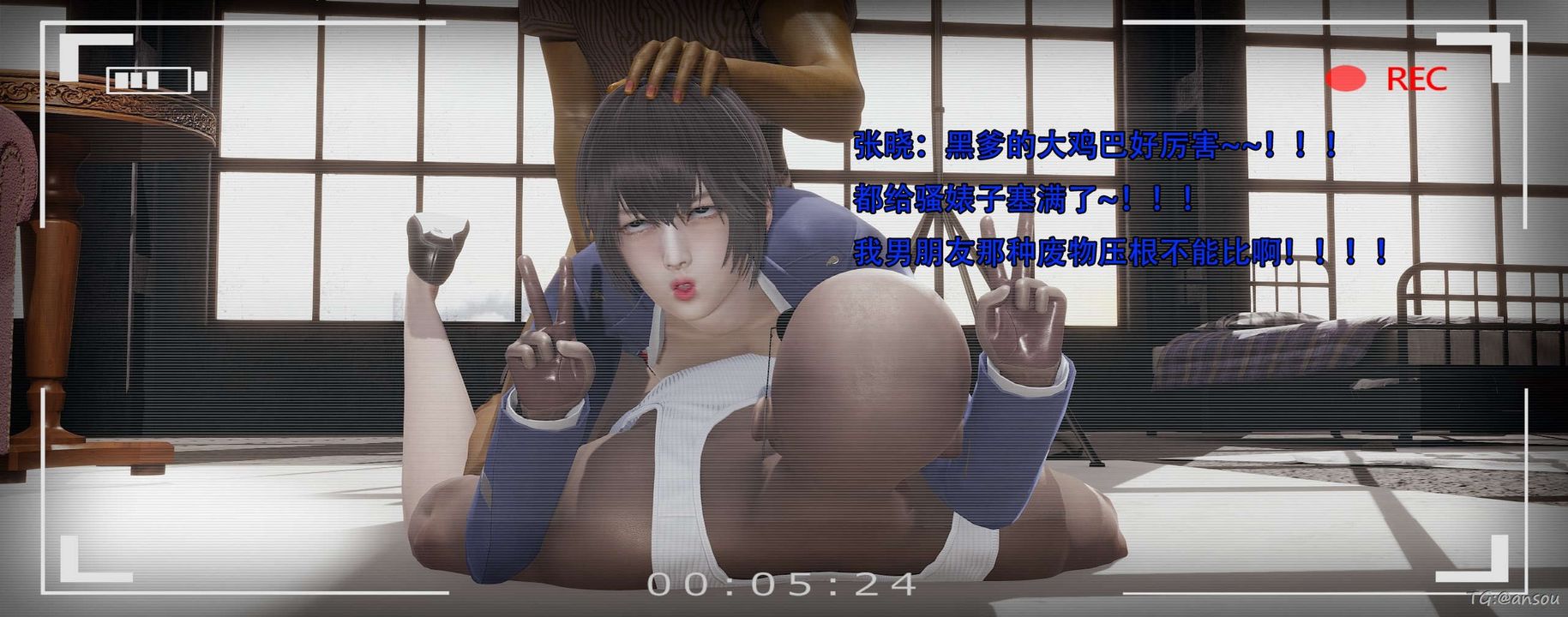 [3D]奸魔再世第14話