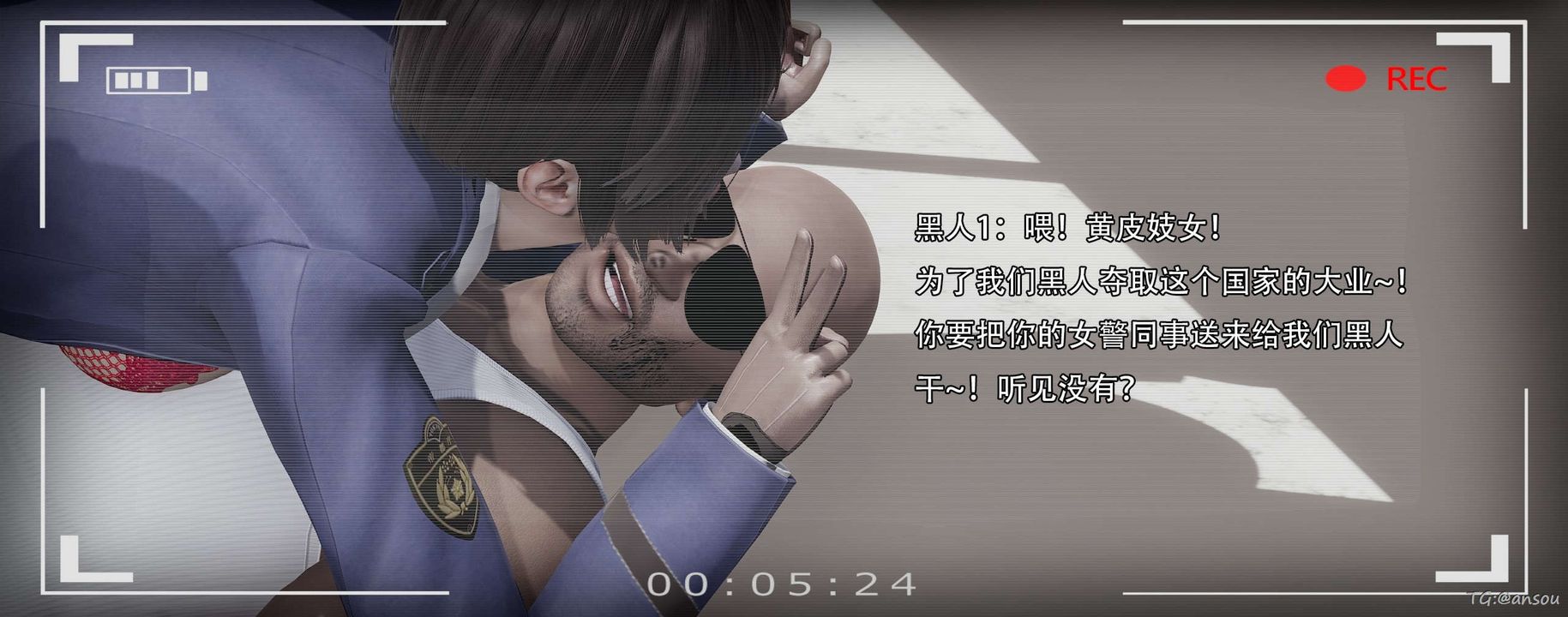 [3D]奸魔再世第14話