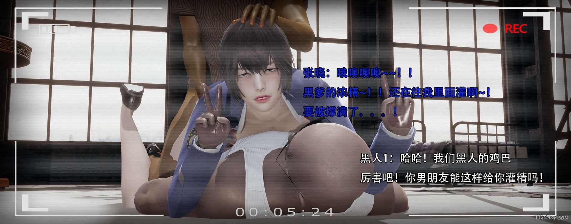 [3D]奸魔再世第14話