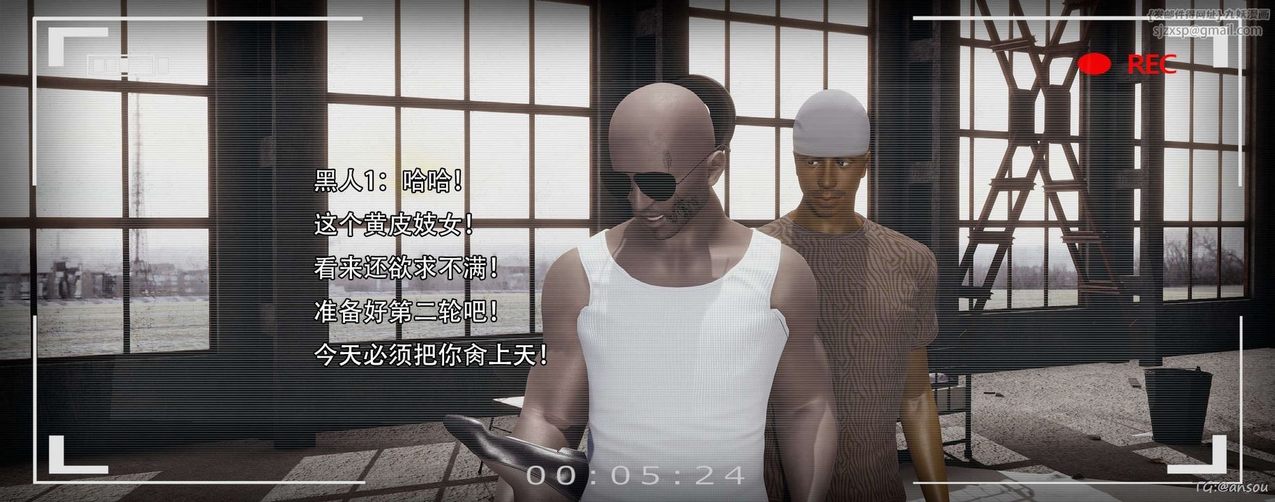 [3D]奸魔再世第14話