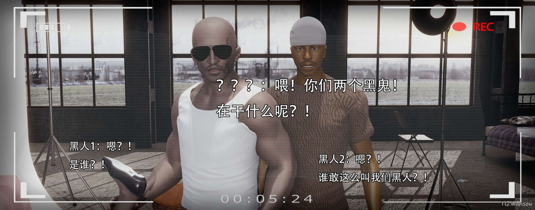 [3D]奸魔再世第14話