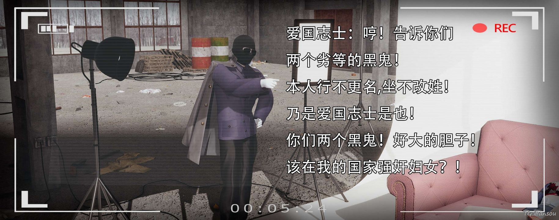 [3D]奸魔再世第14話