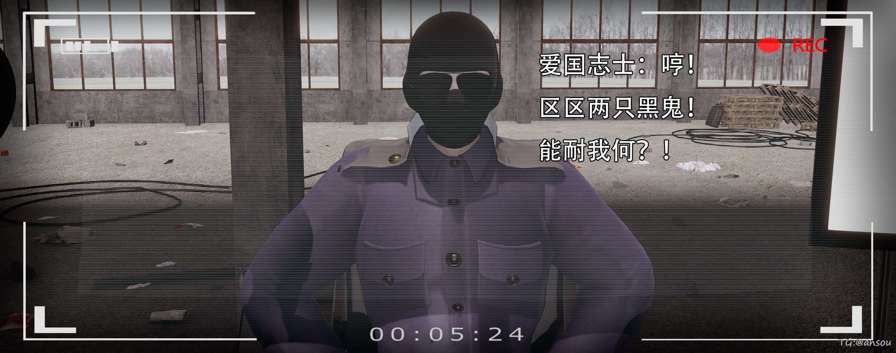 [3D]奸魔再世第14話