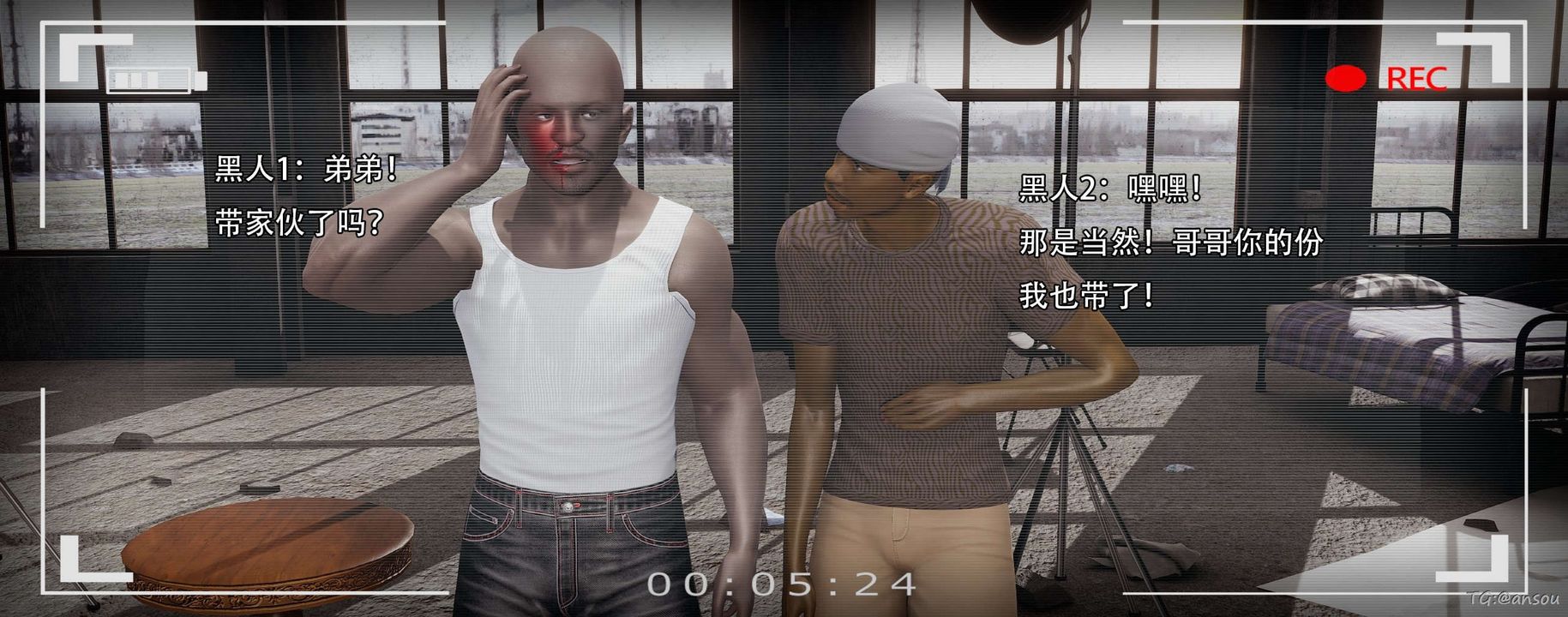 [3D]奸魔再世第14話