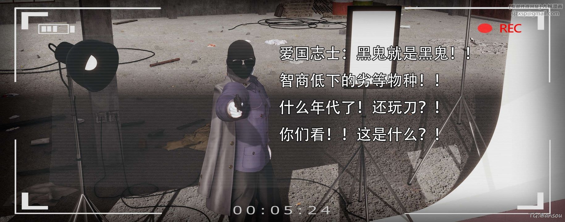 [3D]奸魔再世第14話