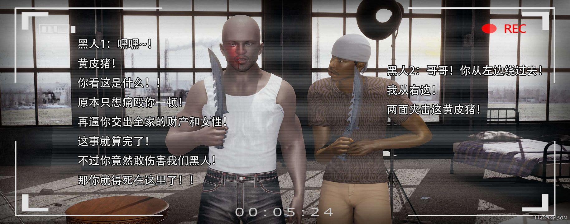 [3D]奸魔再世第14話