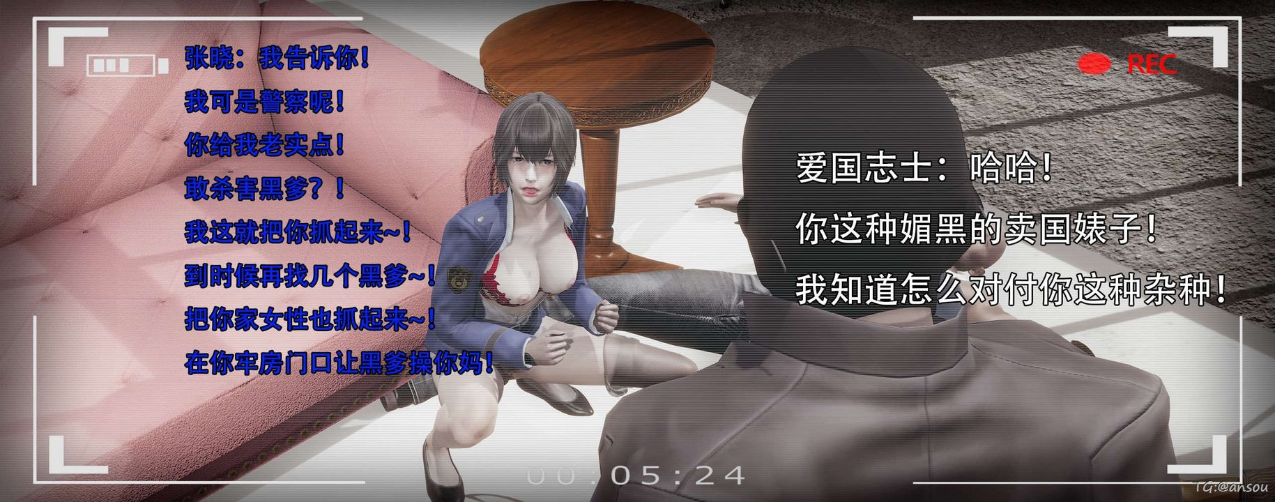 [3D]奸魔再世第14話