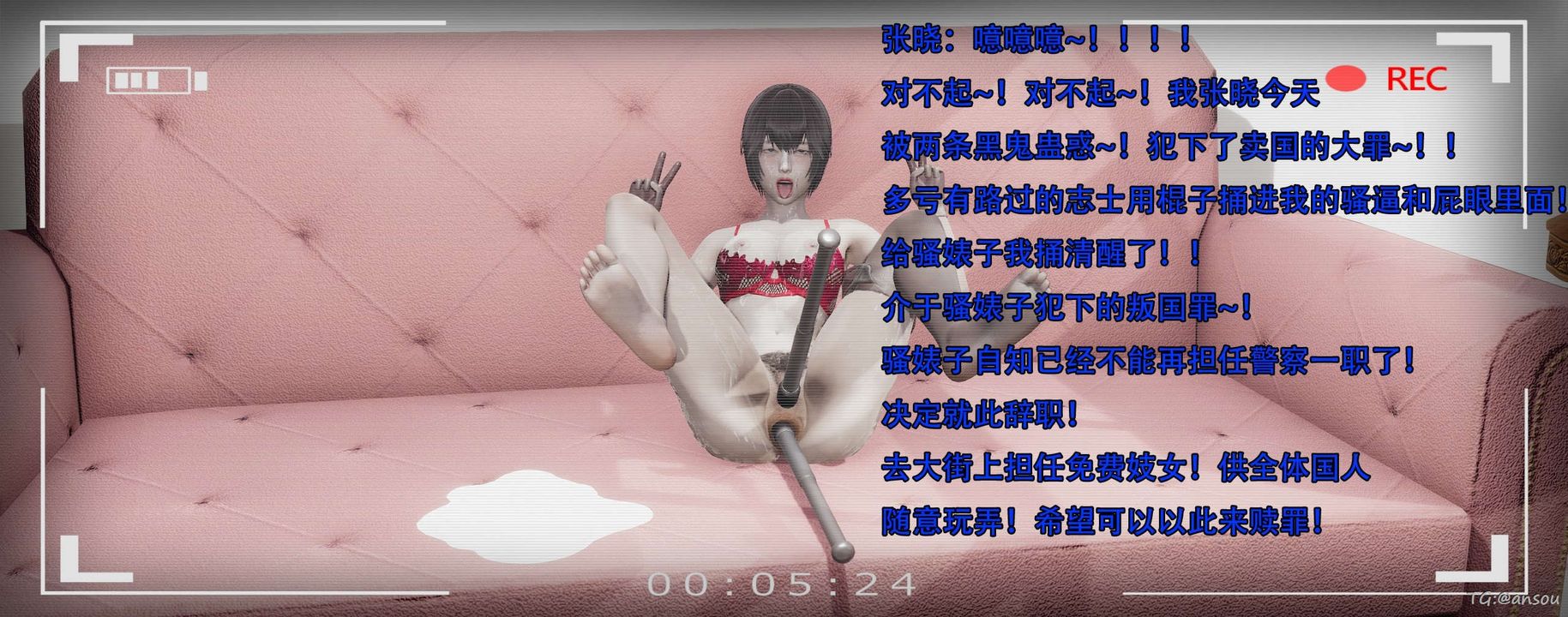 [3D]奸魔再世第14话