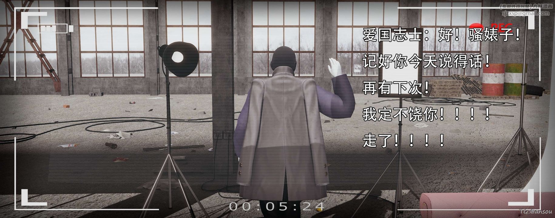 [3D]奸魔再世第14话