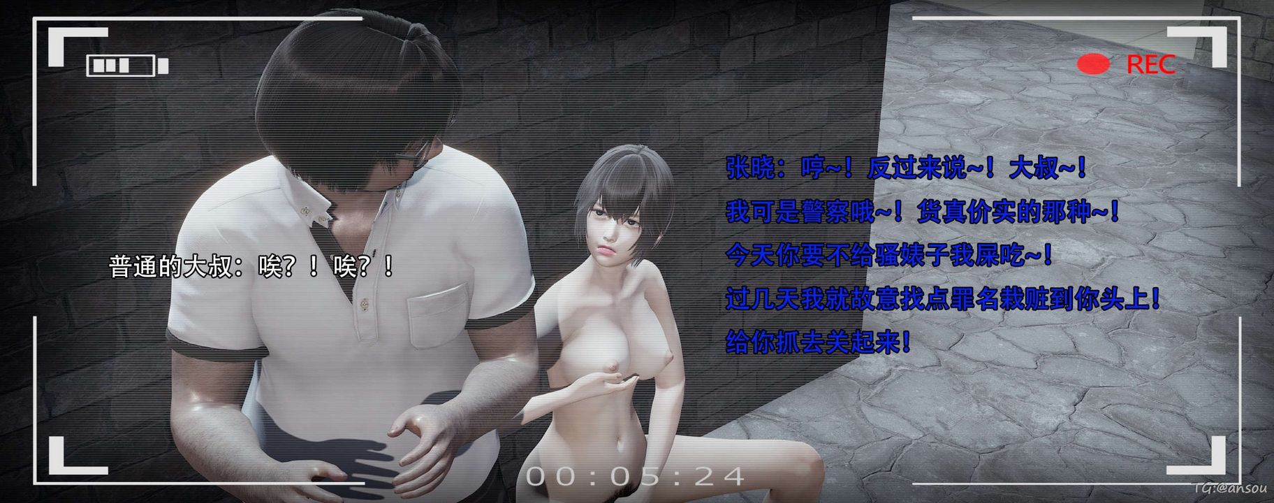 [3D]奸魔再世第14話