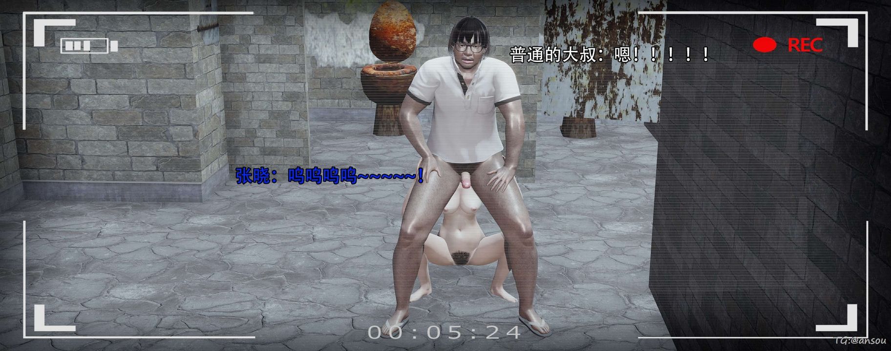 [3D]奸魔再世第14話