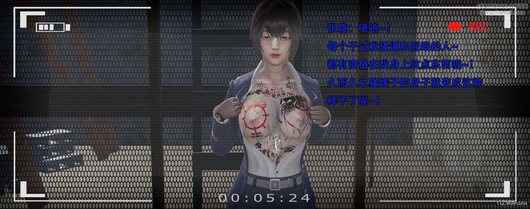 [3D]奸魔再世第14話