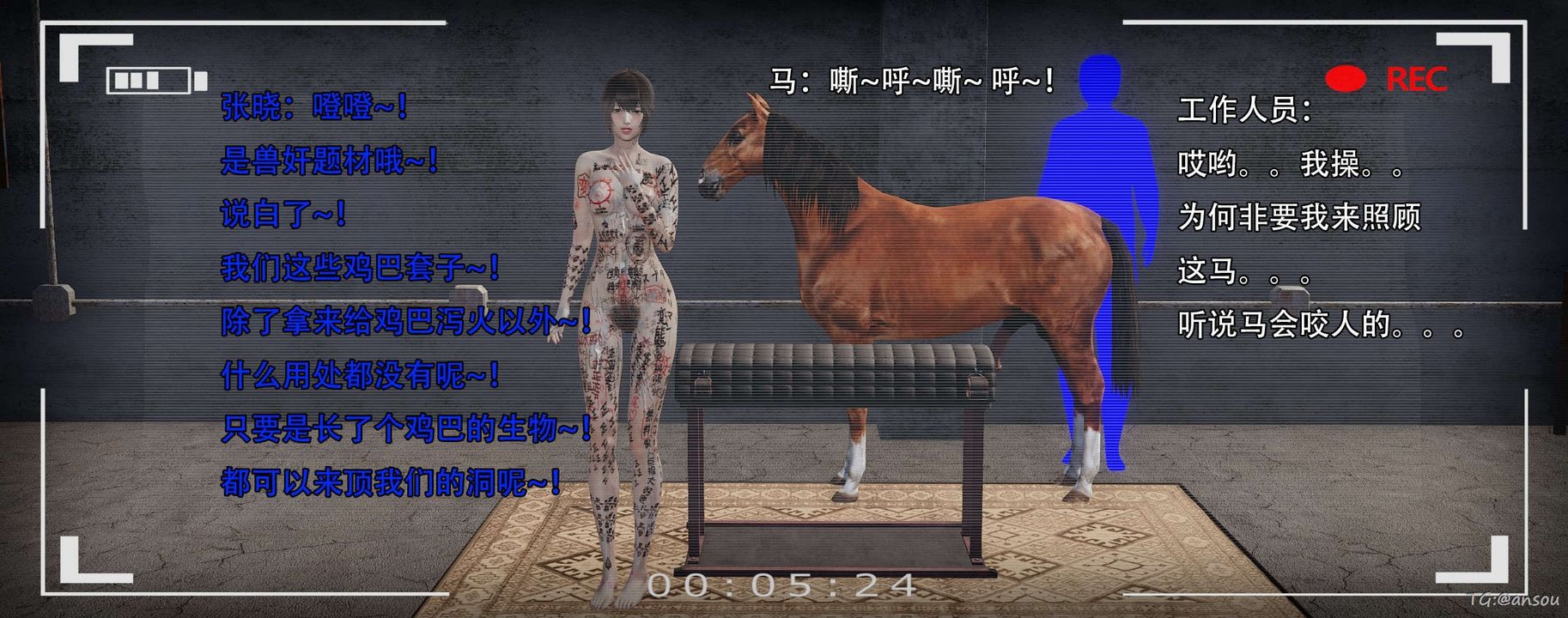 [3D]奸魔再世第14話