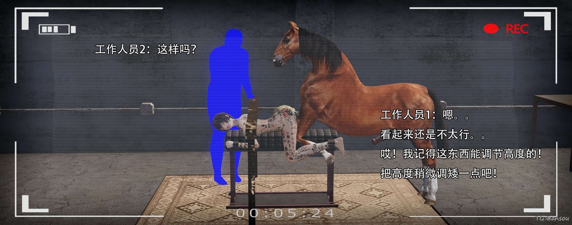 [3D]奸魔再世第14話