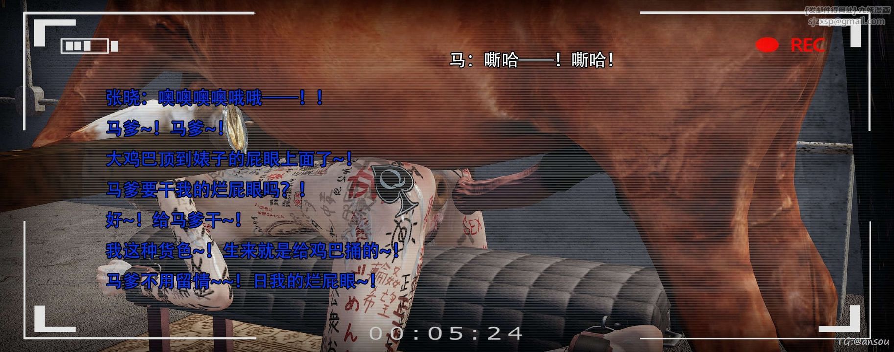 [3D]奸魔再世第14話