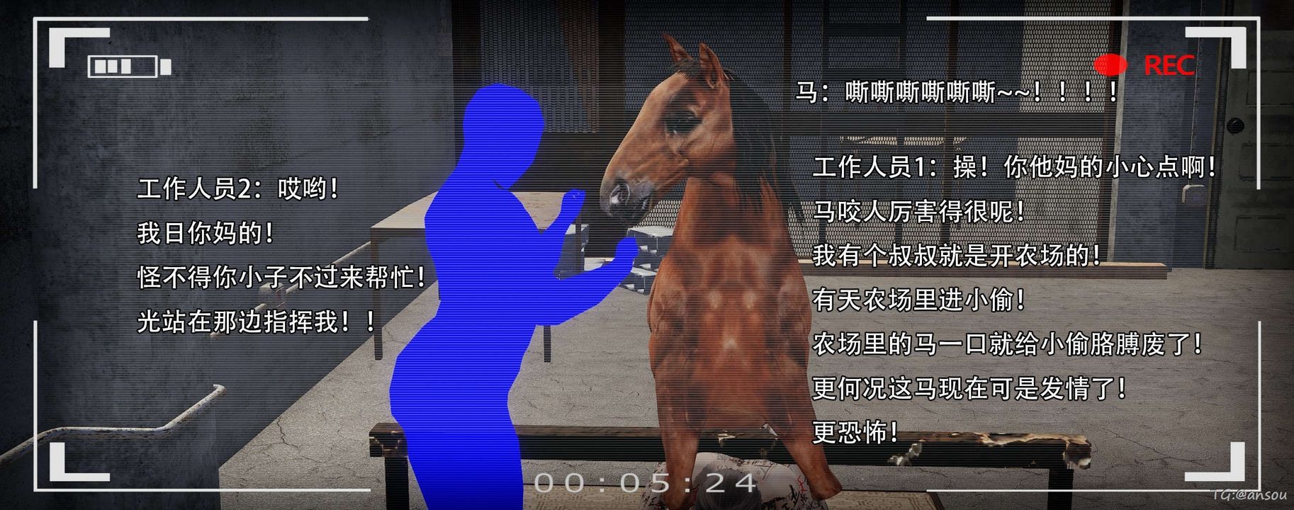 [3D]奸魔再世第14話