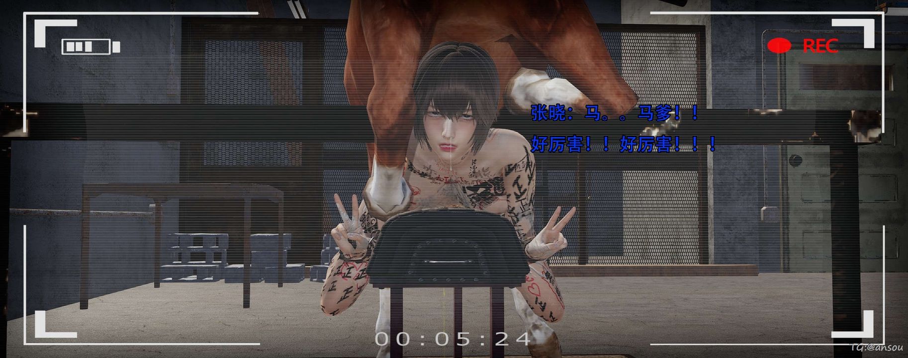 [3D]奸魔再世第14話