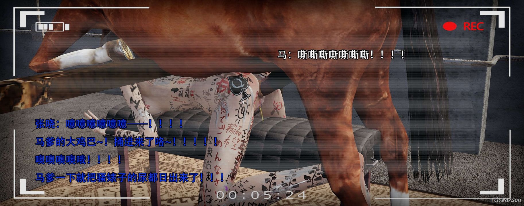 [3D]奸魔再世第14話